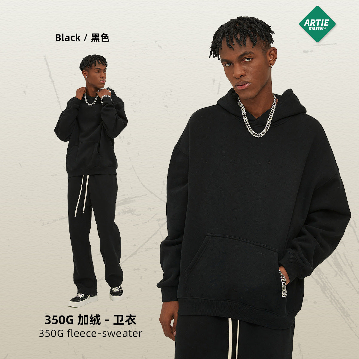 Oversize Thick Hooded Fashion Men's Sweater