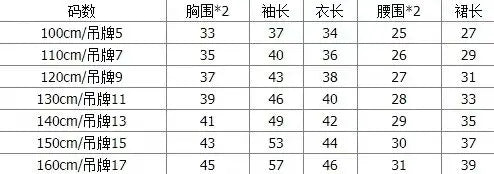 baby Girls Outfits blazer+Pleated skirt 2pcs kids girls clothes set Designer Style 2-16 years coat+skirt teen girl clothing suit