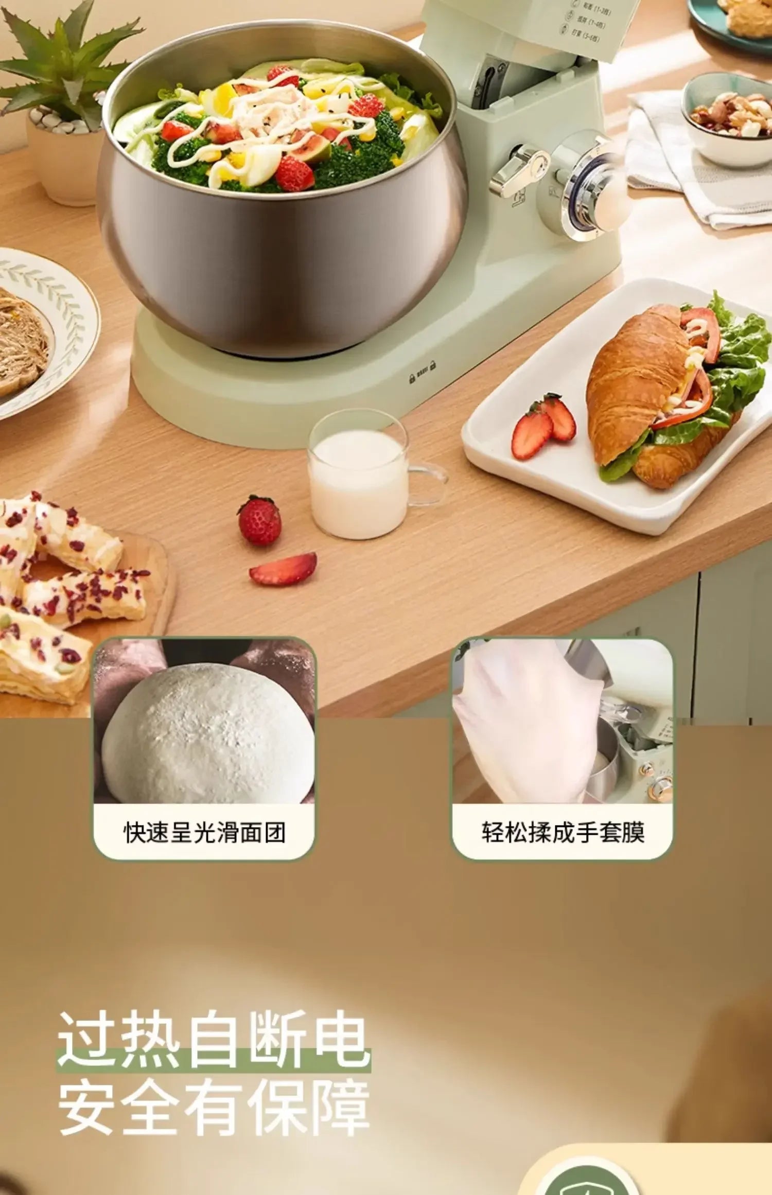 Stand Mixer Household Small Flour-Mixing Machine Kneading Noodles Commercial Cream Whipper 5L Low Noise Noodles Mixer