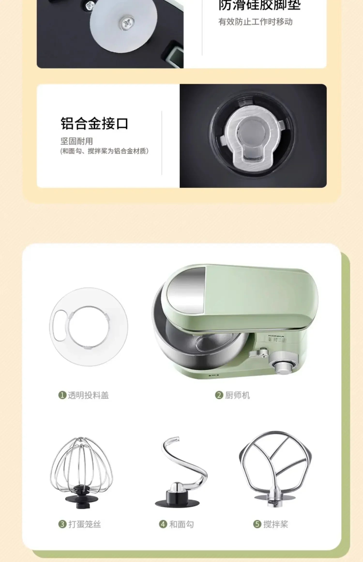 Stand Mixer Household Small Flour-Mixing Machine Kneading Noodles Commercial Cream Whipper 5L Low Noise Noodles Mixer