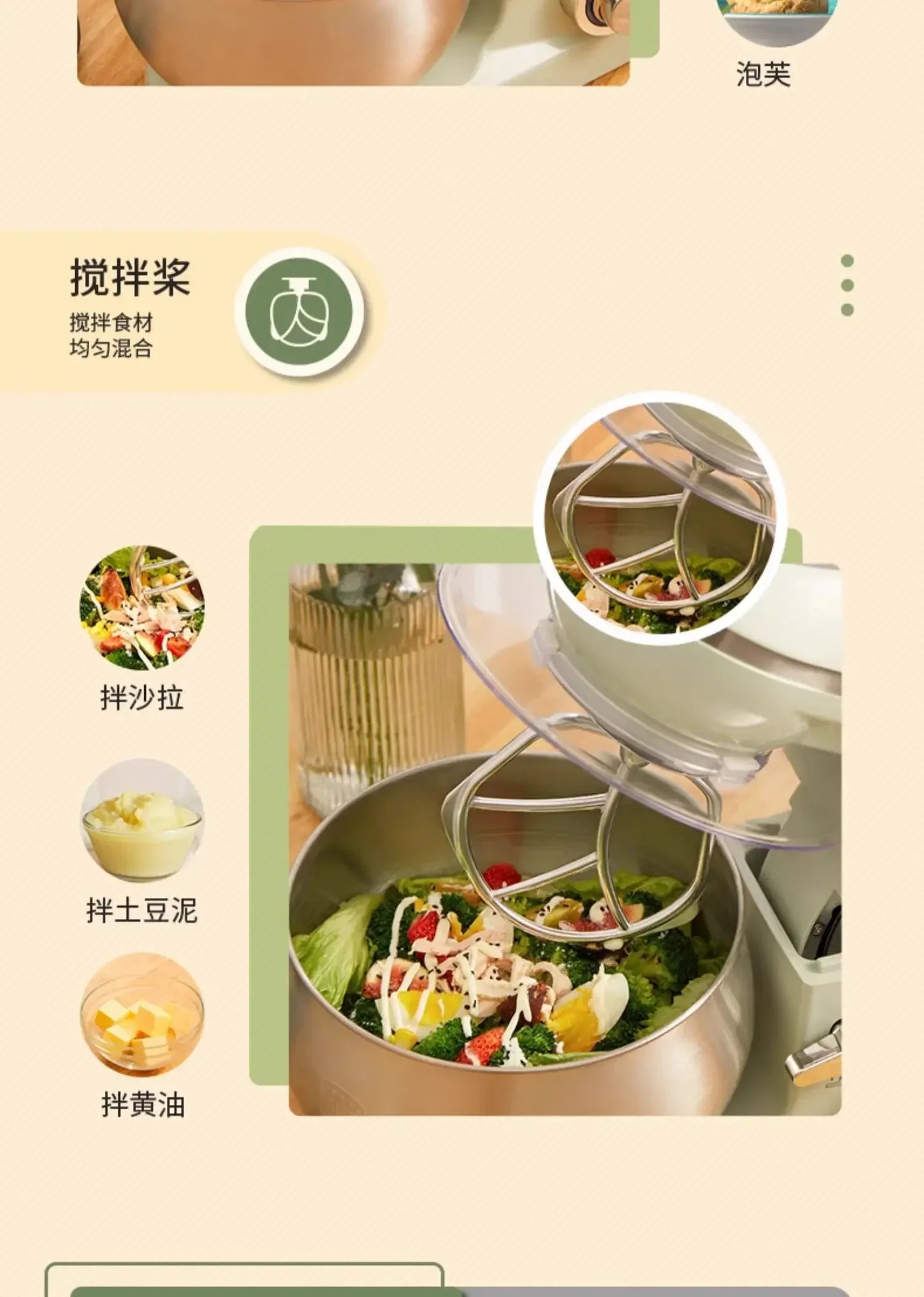 Stand Mixer Household Small Flour-Mixing Machine Kneading Noodles Commercial Cream Whipper 5L Low Noise Noodles Mixer
