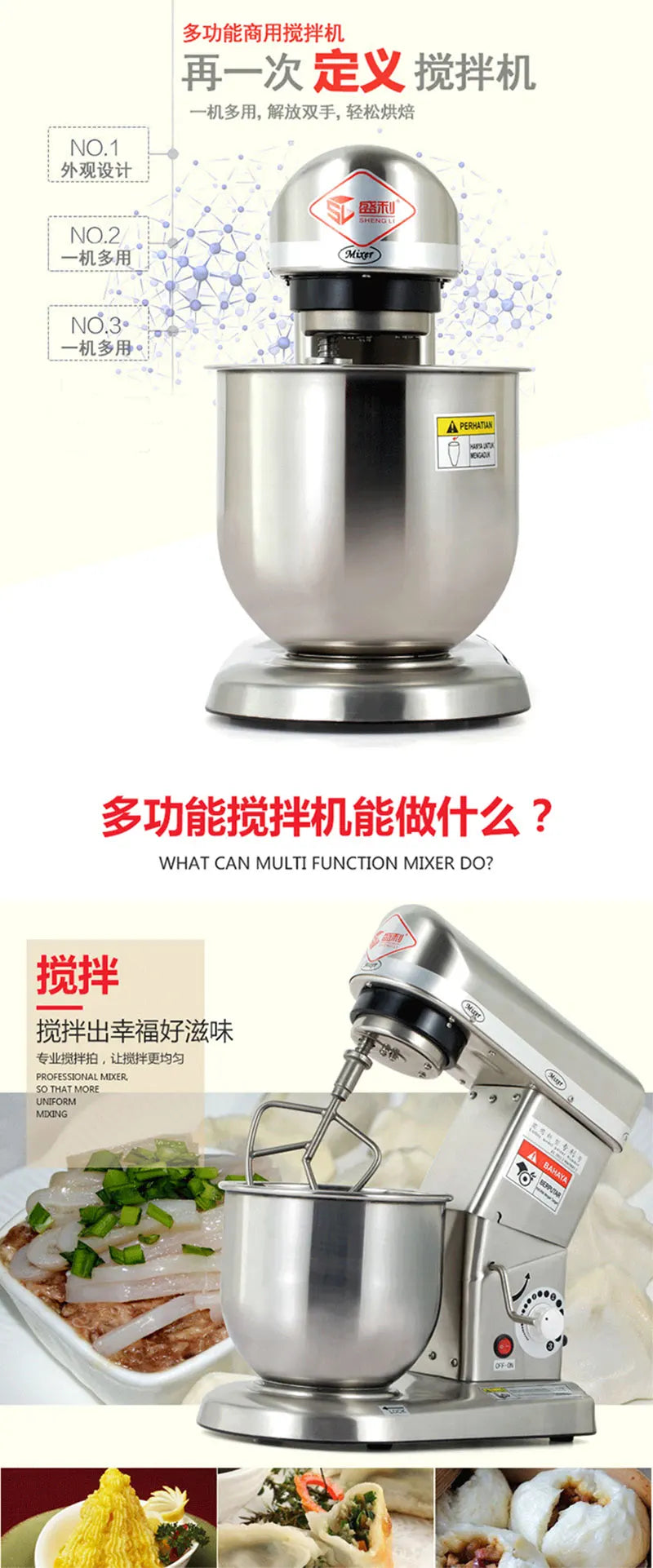 Stainless Steel Bread Dough Mixer Automatic Flour Eggs Mixing Kneading Machine