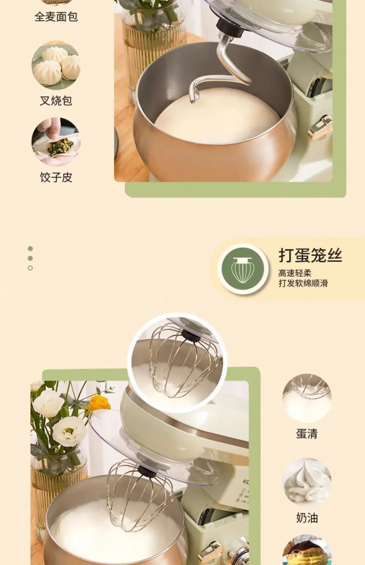 Stand Mixer Household Small Flour-Mixing Machine Kneading Noodles Commercial Cream Whipper 5L Low Noise Noodles Mixer